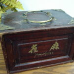 Antique Mah-Jongg Ivory/Bamboo Tile Game with Original Wooden Box Mahjong