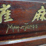 Antique Mah-Jongg Ivory/Bamboo Tile Game with Original Wooden Box Mahjong - Image 2