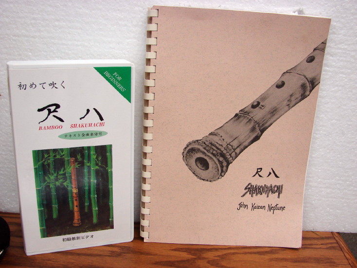 Bamboo Root Shakuhachi Flute Set/2 Video Lesson History Book John Kaizan Neptune, Moose-R-Us.Com Log Cabin Decor