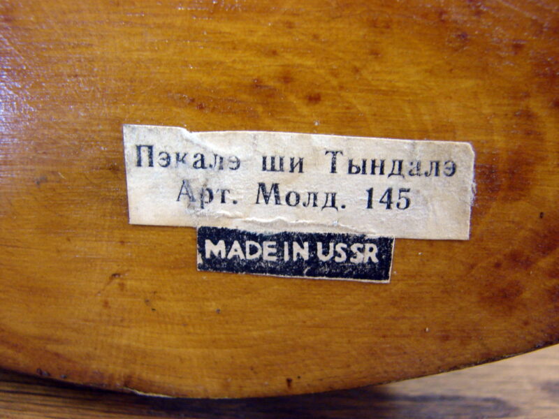 Vintage USSR Ukraine Traditional Costume Cloth Wool Doll Figurine 4 Piece Set, Moose-R-Us.Com Log Cabin Decor