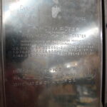 Vintage Toastmaster Automatic Pop Up Toaster Chrome Tested Works - Image 2